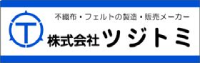 株式会社ツジトミ