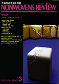 nonwovens_p
